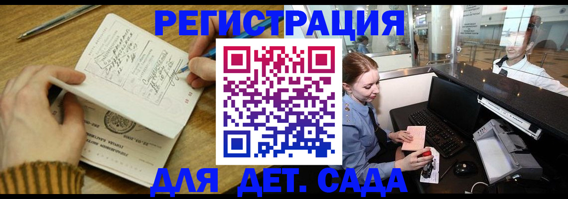пропишу в квартире в Тынде